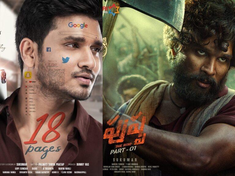 Nkhil 18 pages - Allu arjun Pushpa