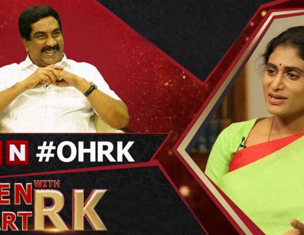 Sharmila Refuses To Give Cleanchit To Jagan