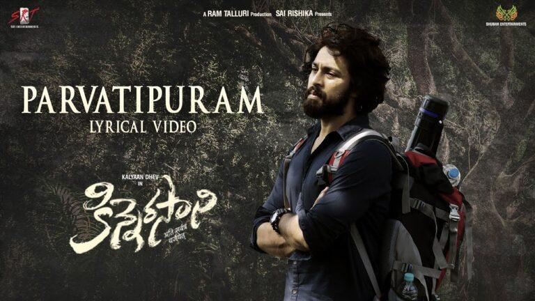 Parvatipuram Lyrical Video - Kinnerasani - Kalyaan Dhev