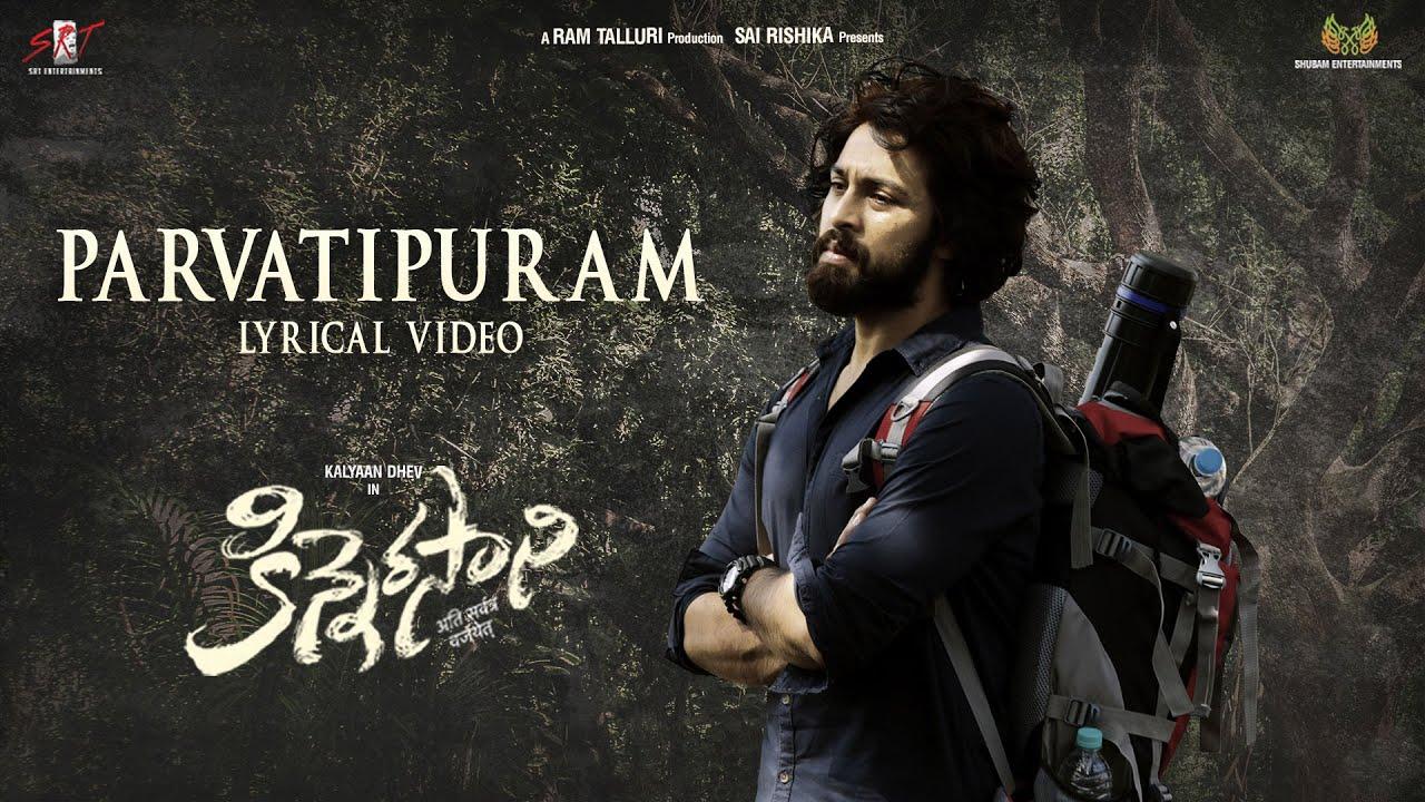 Parvatipuram Lyrical Video - Kinnerasani - Kalyaan Dhev
