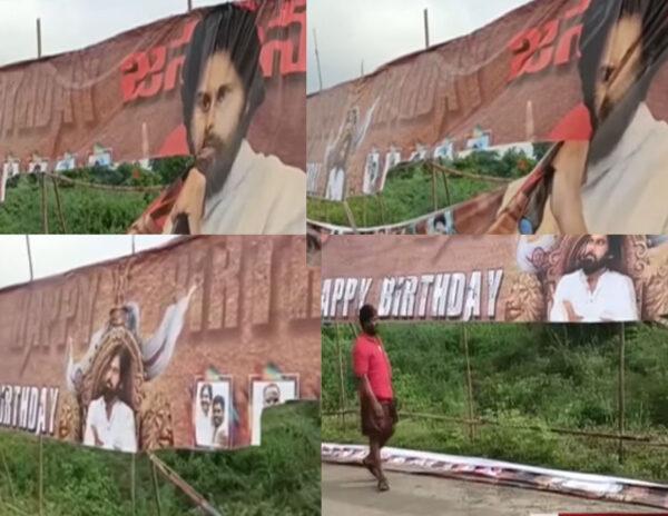 Pawan Kalyan Flexi