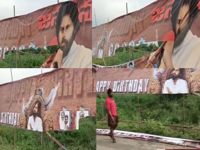 Pawan Kalyan Flexi