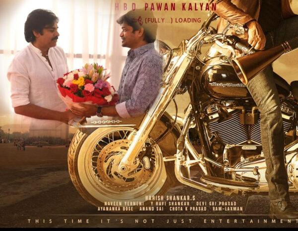 Pawan Kalyan Harish Shankar BHAVADEEYUDU BHAGAT SINGH