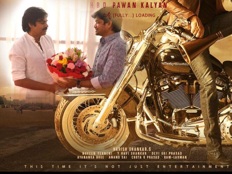 Pawan Kalyan Harish Shankar BHAVADEEYUDU BHAGAT SINGH
