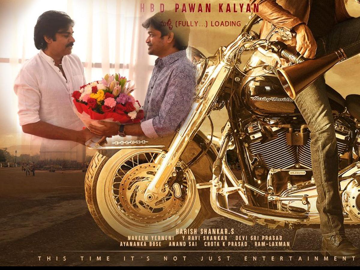 Pawan's 'Real' Adulation Turns Into 'Reel'
