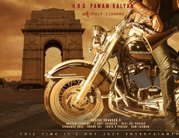 Pawan Kalyan Harish Shankar PSPK28