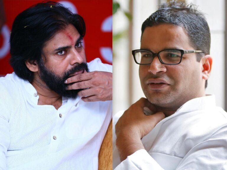 Pawan Kalyan - Prashant Kishor