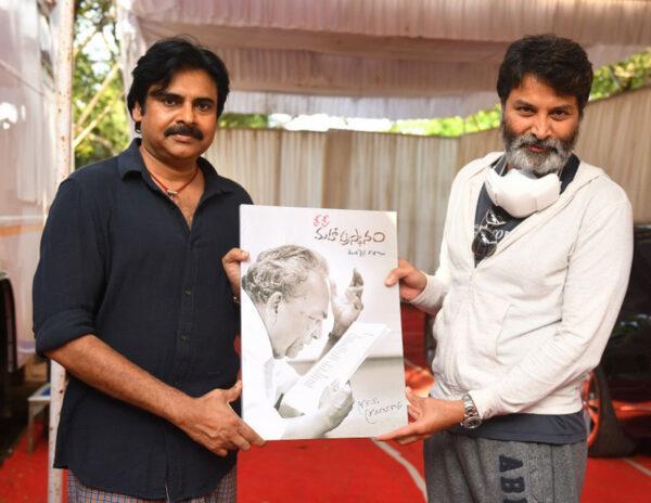 Pawan Kalyan - Trivikram Srinivas - Sri Sri Maha Prasthanam