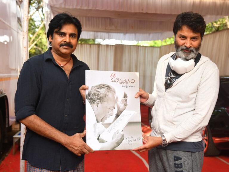 Pawan Kalyan - Trivikram Srinivas - Sri Sri Maha Prasthanam