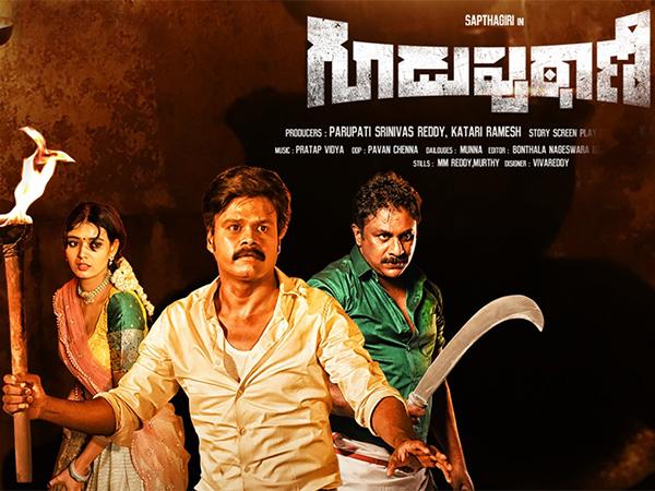 Comedian’s Film Goes Direct To OTT