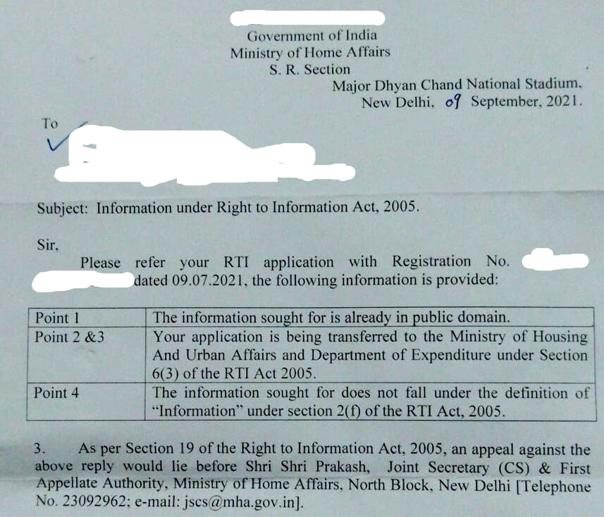 RTI Andhra Pradesh Capital