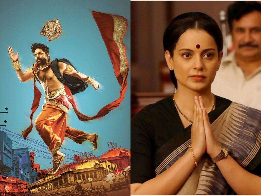 Raja Raja Chora Thalaivii OTT