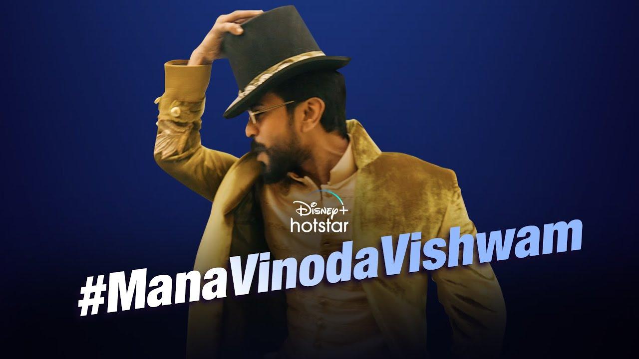 Ram Charan - Disney Plus Hotstar - Ambassador