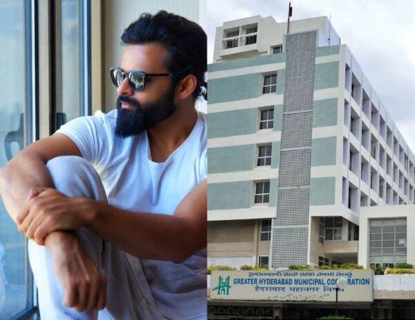 Sai Dharam Tej - GHMC