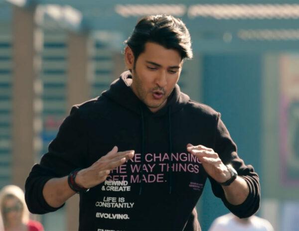 Sarkaru Vaari Paata _ Mahesh Babu