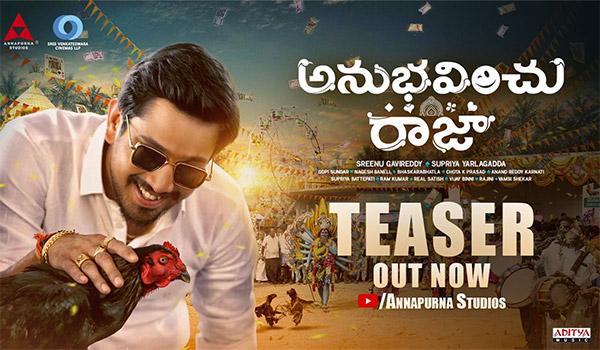 Teaser Talk: A Small Town Entertainer On Cards
