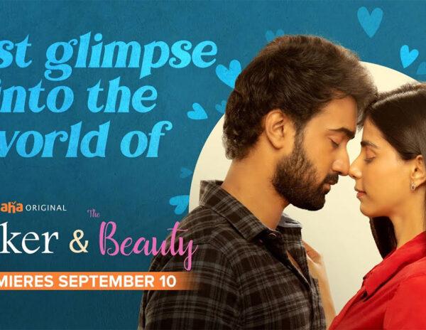 Teaser Talk: Tale Of Smiles Tears And Love