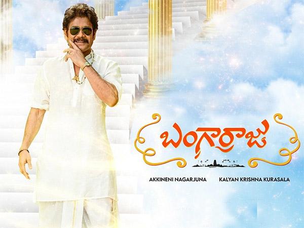 The Clarity About Bangaraju