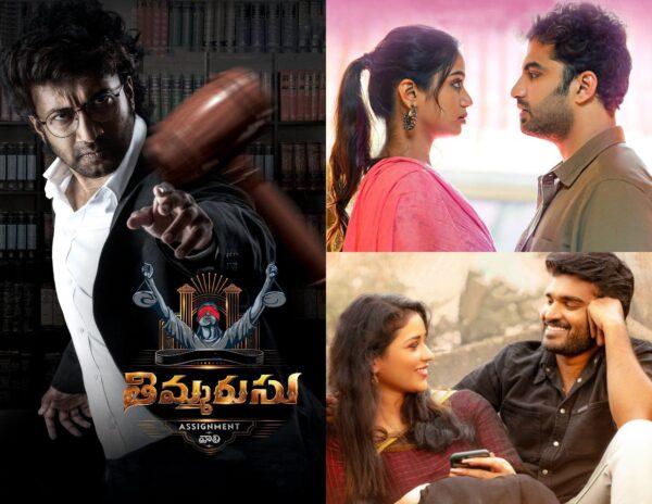 Thimmarusu- SR Kalyanamadapam-Paagal
