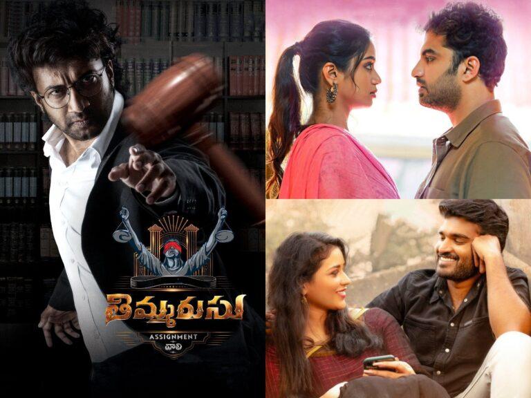 Thimmarusu- SR Kalyanamadapam-Paagal