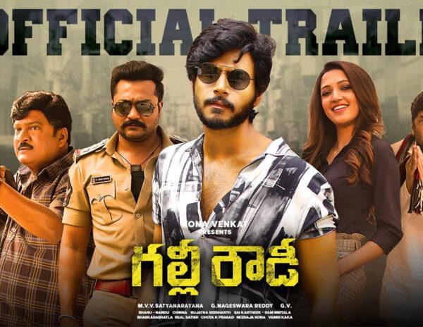 Trailer Talk: A Mass Comedy Outing!