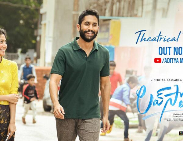 Trailer Talk: A Touching Love Story From Sekhar Kammula