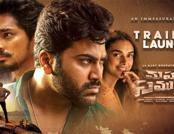 Trailer Talk: An Intense Mix Of Action And Emotion