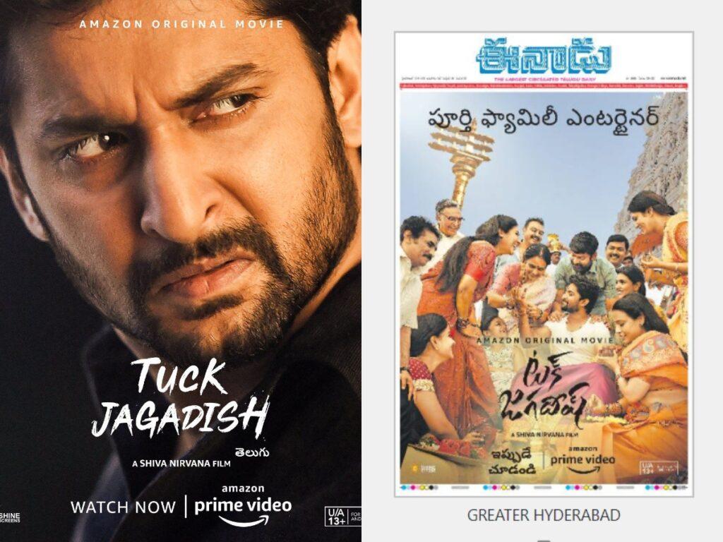 Tuck Jagadish Eenadu