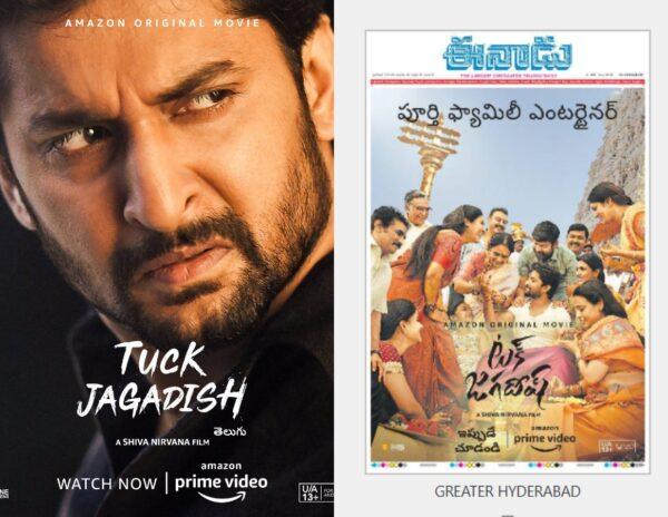 Tuck Jagadish Eenadu