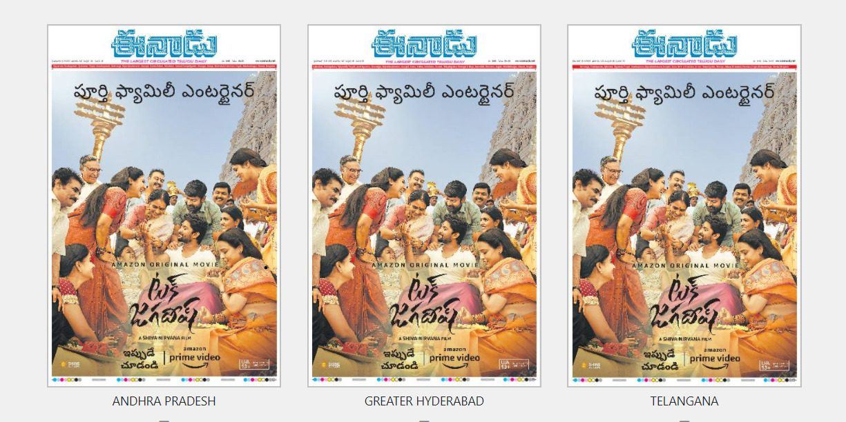 Tuck jagadish Eenadu Ad