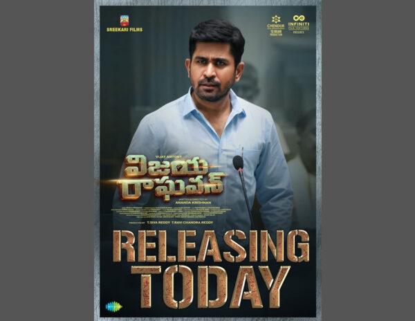 Vijaya Raghavan Movie Review