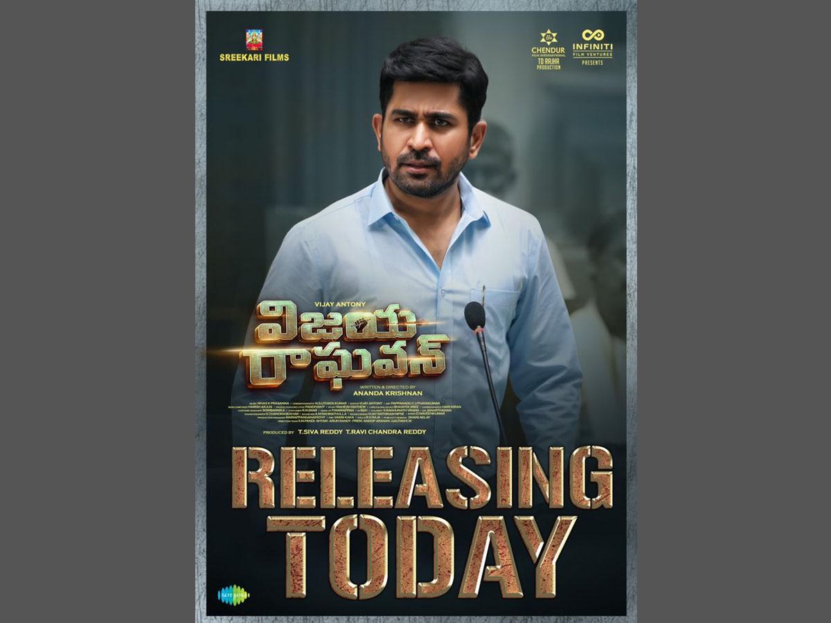 Vijaya Raghavan Telugu Movie Review - A Tiring Political Drama