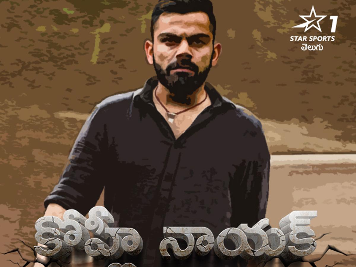 Pic Talk: Virat Kohli In Bheemla Nayak Style