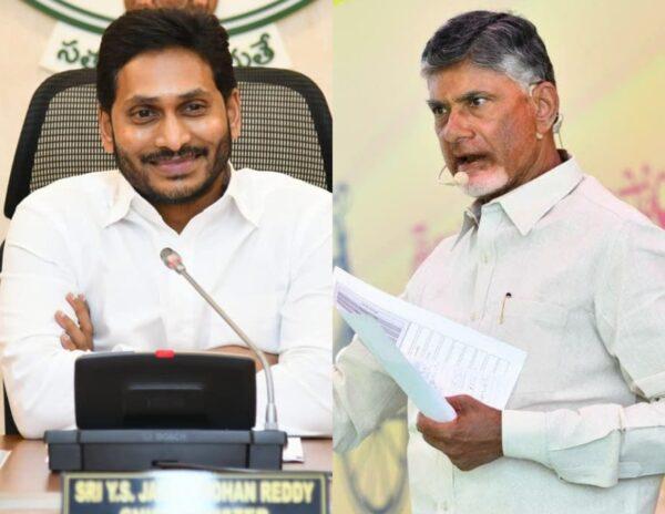 YS Jagan - Chandrababu Naidu
