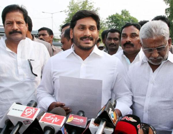 ys jagan - ysrcp
