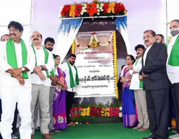 YSR Vedadri Project