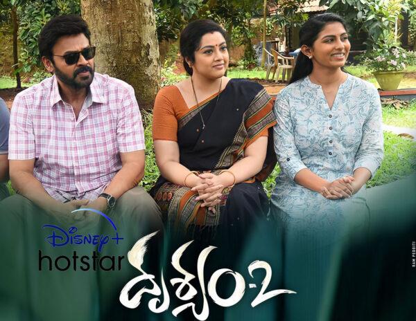 drushyam-2