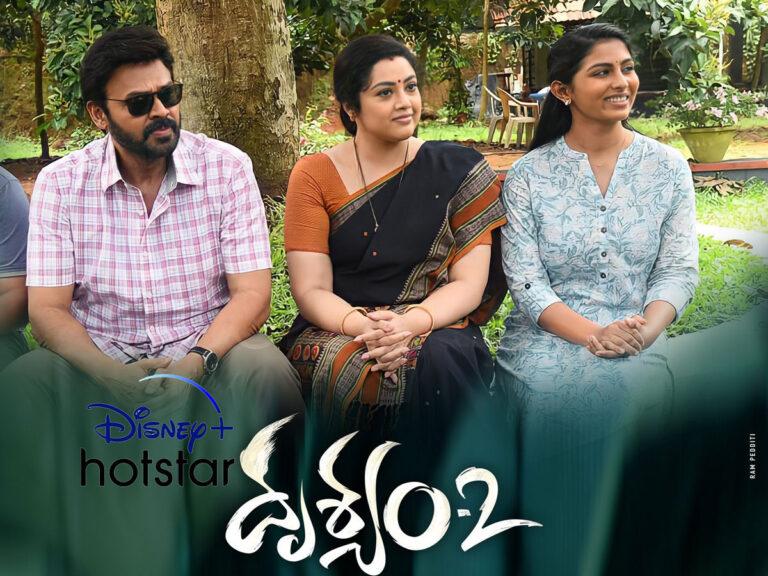 drushyam-2