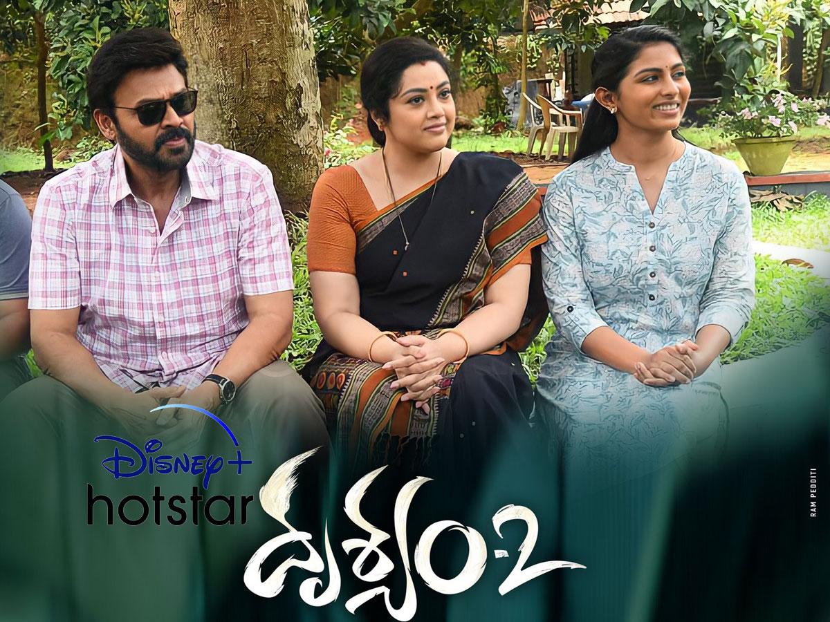 Drushyam 2 Makers Keep Hotstar Waiting On OTT Deal