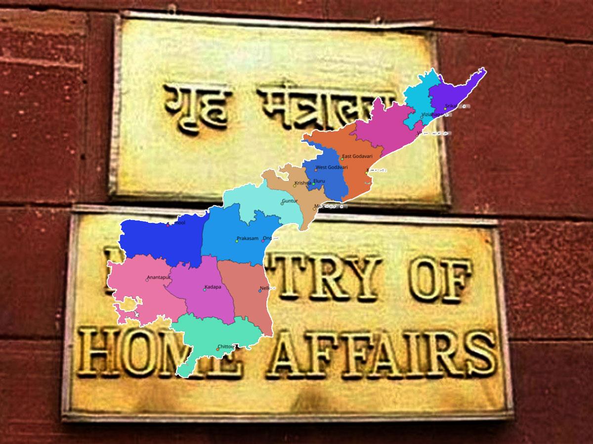 ministry-of-home-affairs - Andhra Pradesh Capital