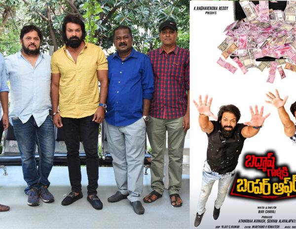 "Badmashgallaku Bumper offer" first look launched by Dir Surendar Reddy