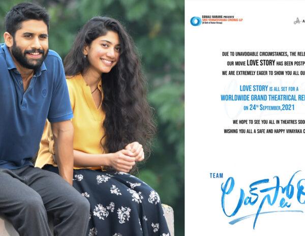 LOVE STORY Releasing on September 24th