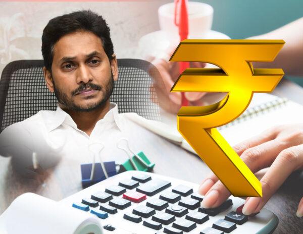 213 Crore Funds Misused In Andhra Pradesh- Center