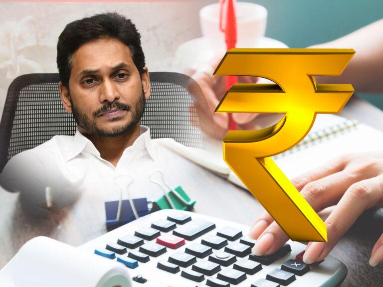 213 Crore Funds Misused In Andhra Pradesh- Center