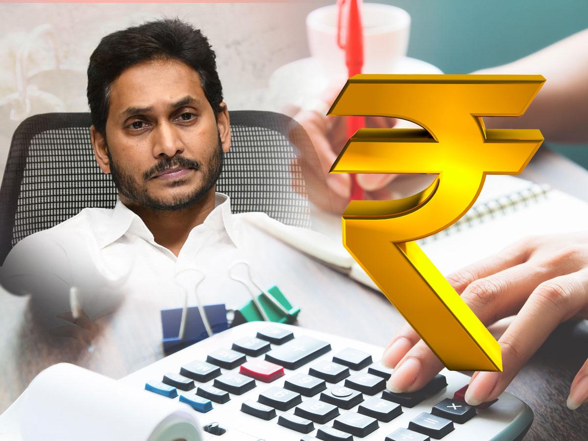 213 Crore Funds Misused In AP: Center
