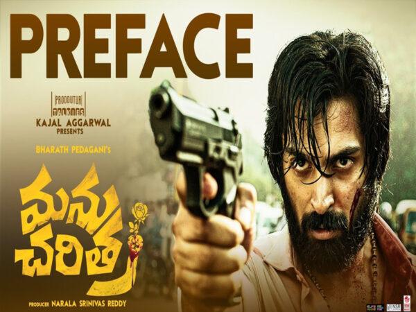 A Preface Of Kajal Aggarwal’s Painful Love Story