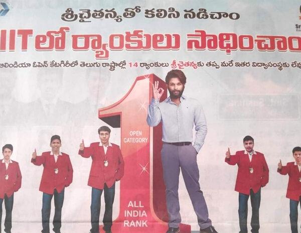 Troll: Allu Arjun Turns All-India First Ranker