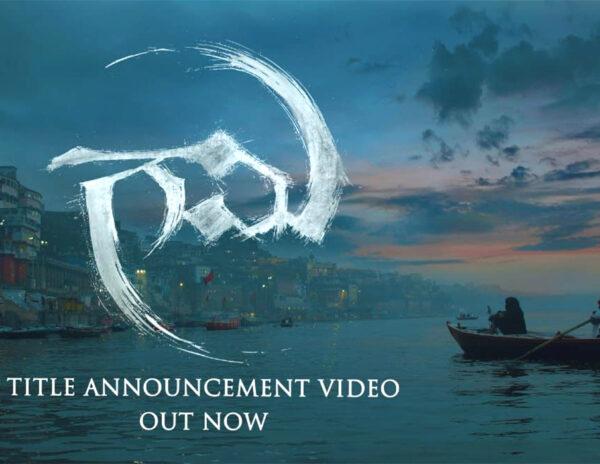 An Ambitious, Adventurous Tale Featuring Vishwak Sen