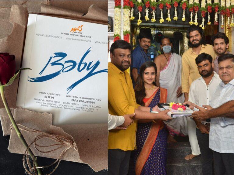 Anand Deverakonda Vaishnavi Chaitantya - Baby