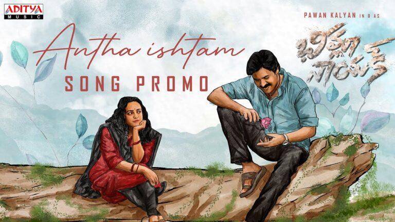 AnthaIstam Song Promo-Bheemla Nayak